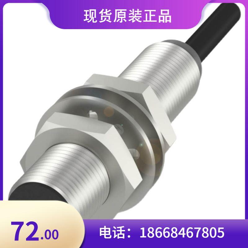 BCC063L+BCC M425-M424-3A-304-EX44T2-030巴鲁夫