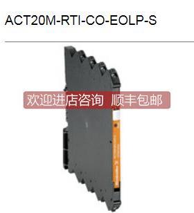 议价温度变送器，1435610000 ACT20M-RTI-CO-EOLP-S