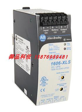 议价1606-XLS240-UPSE 罗克韦尔AB  电源 1606XLS240UPSE