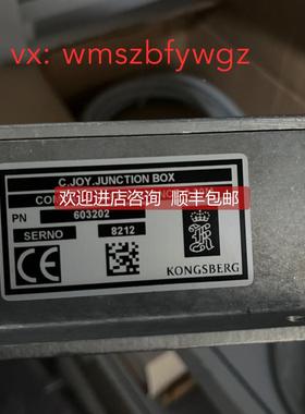 议价C.JOY.JUNCTION 603202 KONGSBERG康斯伯接线盒