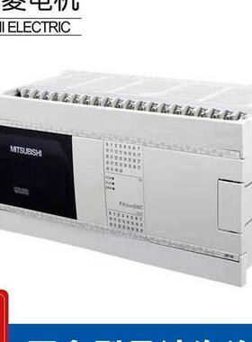 议价PLC扩展模块 FX2N-48ET-ESS/UL 可编程 FX2N全系列