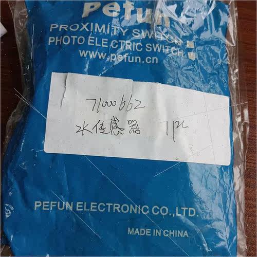 询价pefun应传器GD-PL-05N,库存