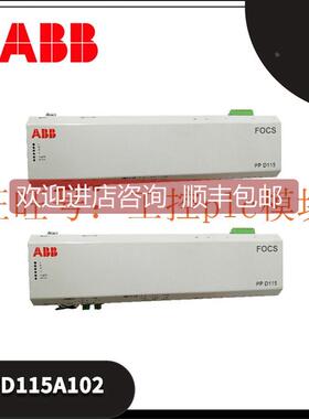 议价PPD115A102 3BHE017628R0102 PLC模块
