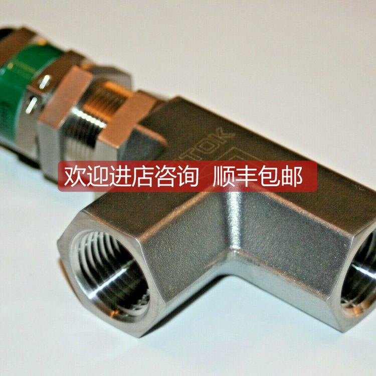议价外螺纹单向阀COSS-NS4飞托克单向阀3000psig FIT
