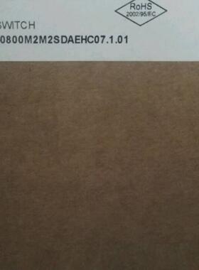 议价赫斯曼交换机RS20-0800M2M2SDAE