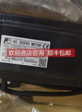 议价伺服电机GYS500 101 201 401 751DC2-T2C