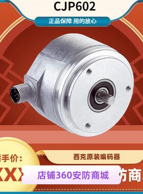 供DFS60B-S1EC00012西克sick编码器SFS60-HRAB4K02 HMBB0K02