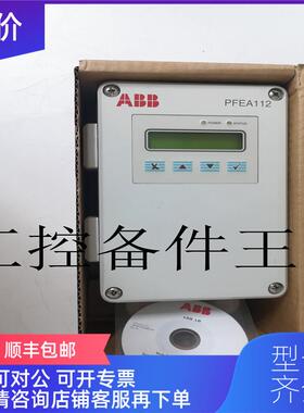 议价 PFEA112-65 3BSE050091R65