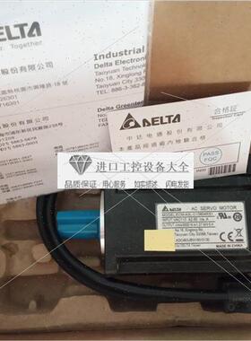 议价台达ECM-A3H-C10401RS1 C10604RS1伺服电机马达--议