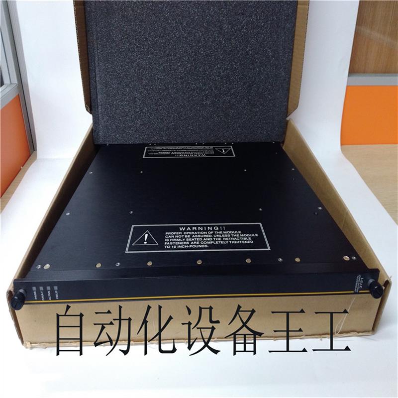 议价TRICONEX  4351B    3805E