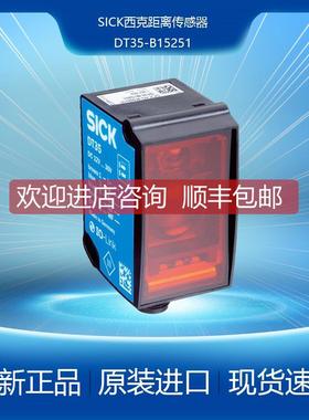 议价sickDT35-B15251/1057652DT50-P1114/1047581