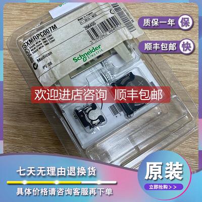 议价TSXMRPC01M7 可配置SRAM内存扩展-针对器-192..1792 kB