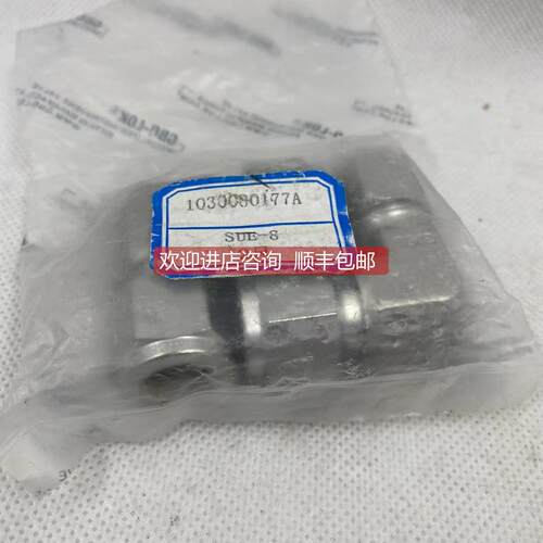议价GBO-L SUE-8 1/2双卡套直通弯头
