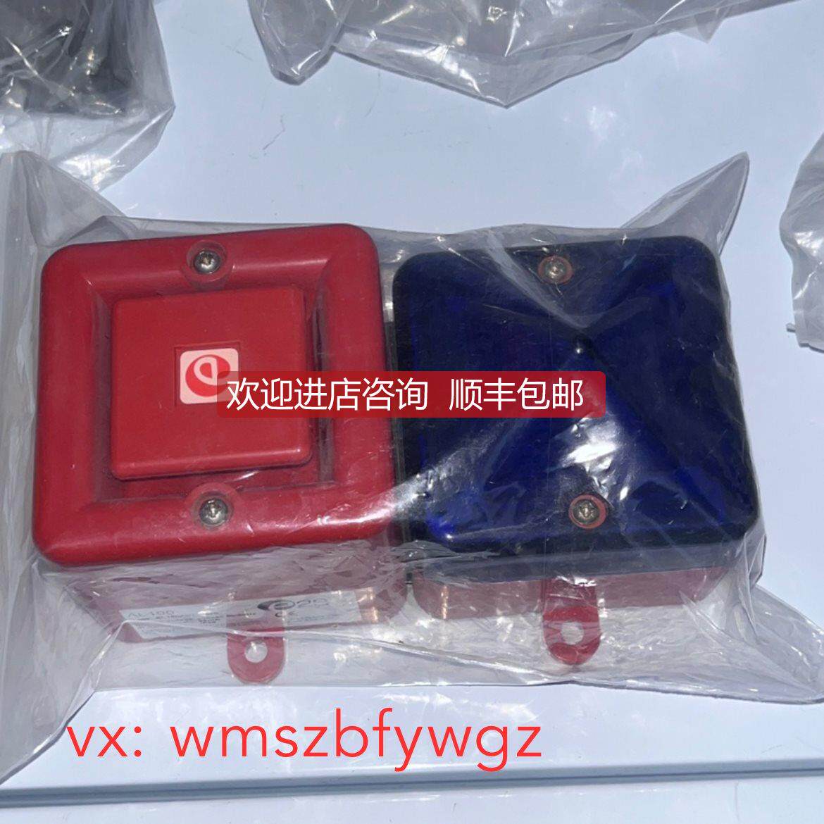 议价AL100 e2S AlertAlight 声光报警器