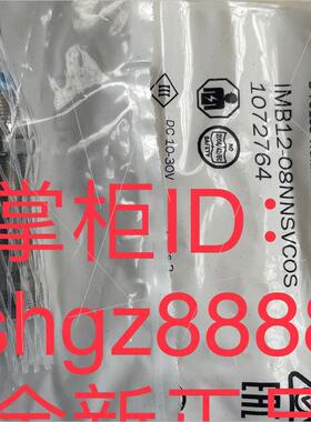 议价1072838 IMB30-20NPSVC0S德国SICK西克电式接近传器