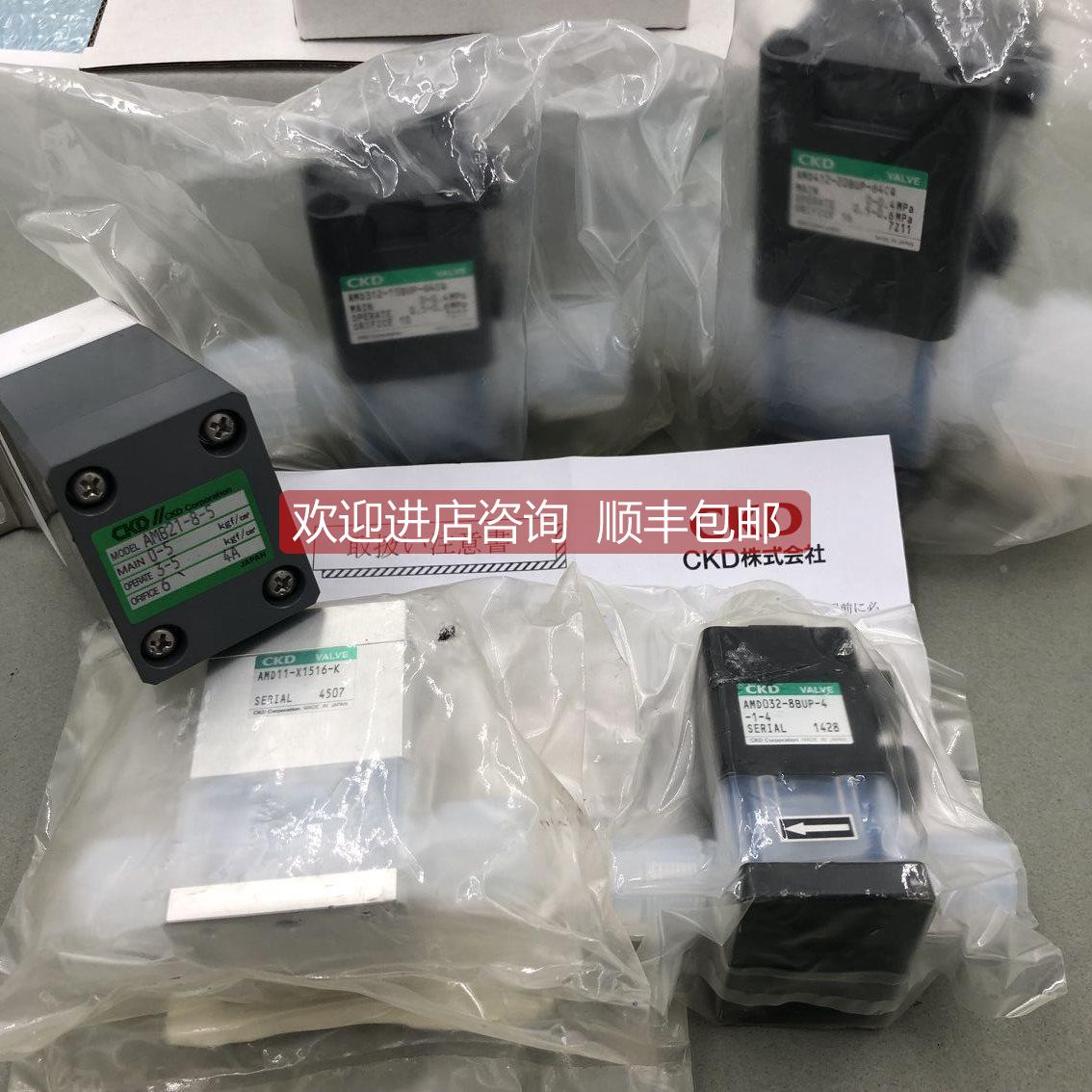 议价CKD 高纯化学液体用气控阀 AMD012-FT-SHPL