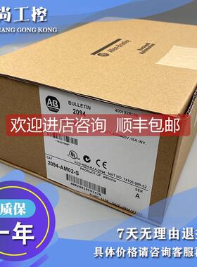 议价2094-AC05-MP5-S Kinetix 6000集成轴模块 2094AC05MP5S