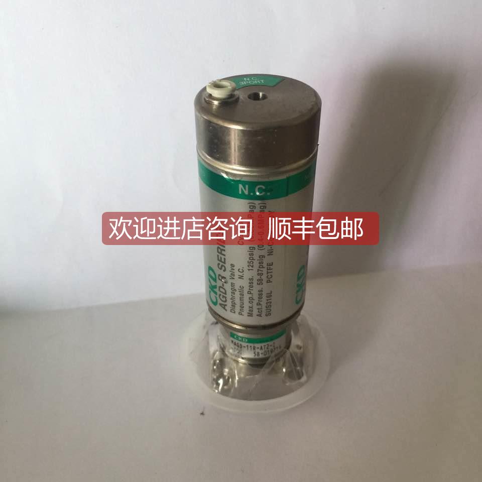 议价CKD MAGD-11R-AT2-I气动隔膜阀