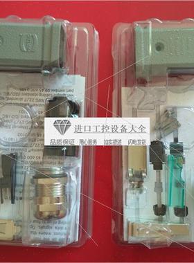 议价D-32339浩亭0945 1151520/1151100网线插头Han 3A RJ45--议