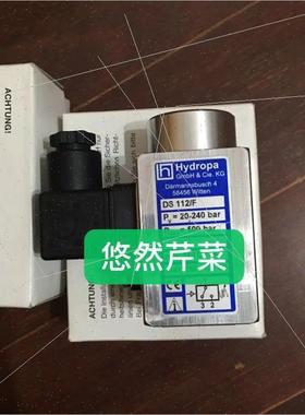 议价HYDROPA压力开关 DS 117/B PV=20-350bar,DS 117/F PV=5-70