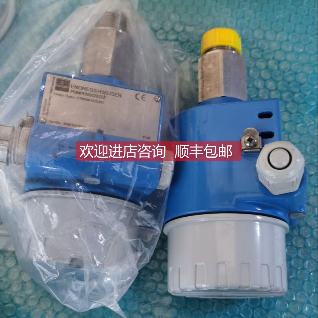 议价ENDRESS + HAUSER PUMPENSCHUTZ FTW360-G1XJD1
