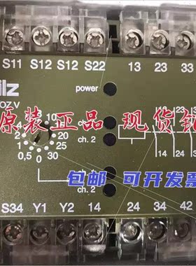 议价安全继电器 PNOZV30S  24VDC号474790 474791
