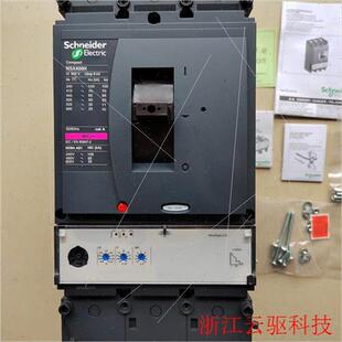 议价NSX400H 400A Mic2.3 3P3D议
