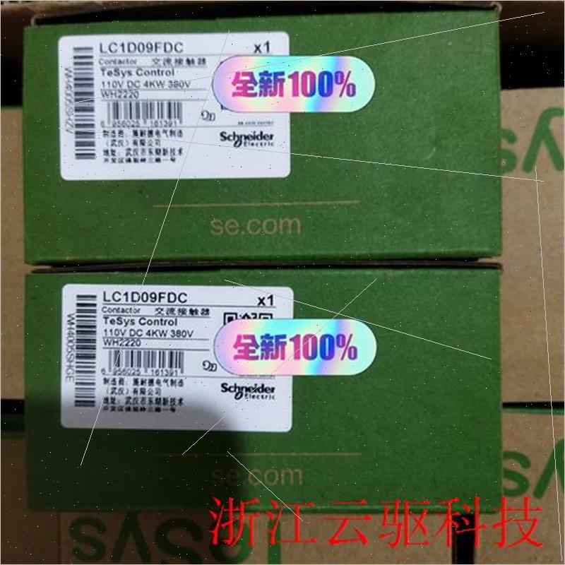 议价LC1D09BDC LC1D09FDC 接触器 LC1