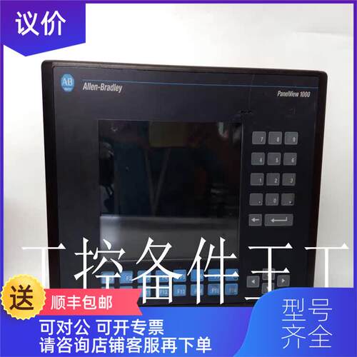 询价 XVC768AE123 3BHB007211R0123库存