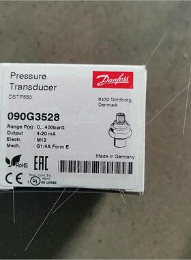 议价Danfoss丹佛斯DSTP550压力变送器090G3528议