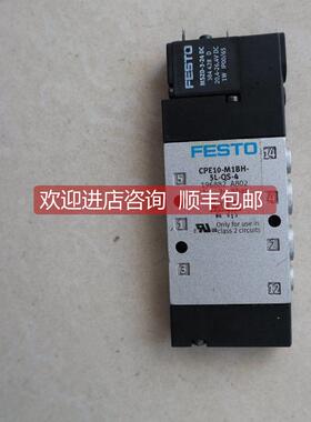 议价196882 CPE10-M1BH-5L-QS-4 费斯托 电磁阀