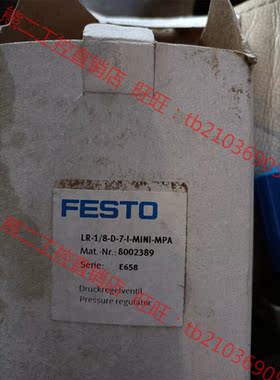 议价LR-1/8-D-7-I-MPA 8002389 调压阀