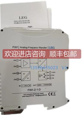 议价LEG FW1-2-1-D频率发生器merobel me127441-00电源模块