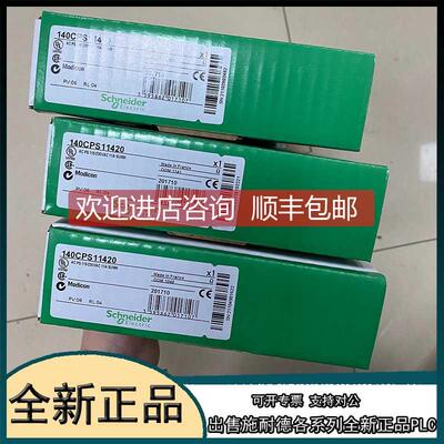 议价TSXDEZ08A5 TSXDEZ12D2 TSXDSZ08T2K TSXDEZ08A5 模块