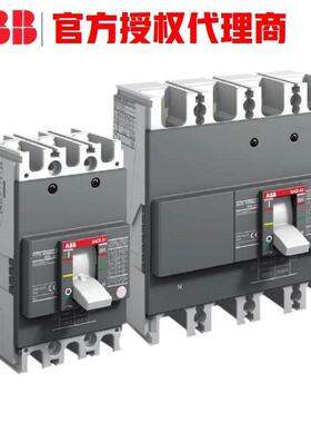 议价A2B250 A2C250 A2N250 开关 A2B250 TMF225/2250 FF 4P