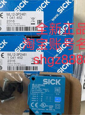议价1041452 WL12-3P2461德国SICK西克小型光电传器