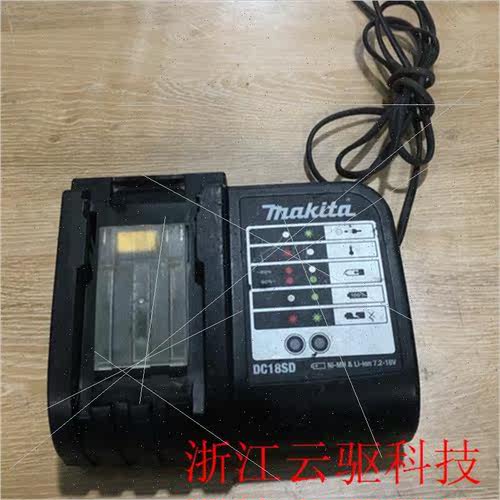 议价充电器DC18SD   7.2-18V