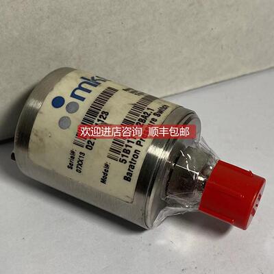 议价MKS 51B11TCA2BA2.1 BARATRON PRESSURE SWITCH 10TORR真空计