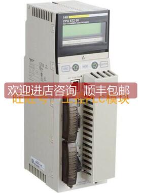 议价140CPU67260 PLC模块 CPU器 Electric