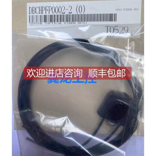 询价HPF-P003AC检测U型光纤DISCO迪思科NCS传器DBCHPFP0002-20)库