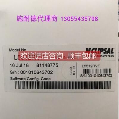 议价C-BUS L5512RVF、L5504AUX、5500CPU