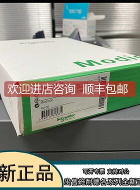 议价ABL8-MEM24012 接线基座 ABL8MEM24012