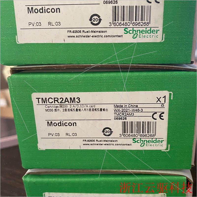 议价TMCR2AM3 、TMC2AQ2V