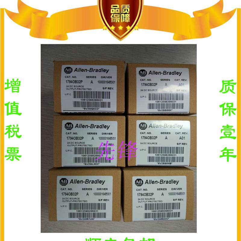 议价AB1794-ASB 1746-NIO4V 1746-IB32 1763-L16BWA