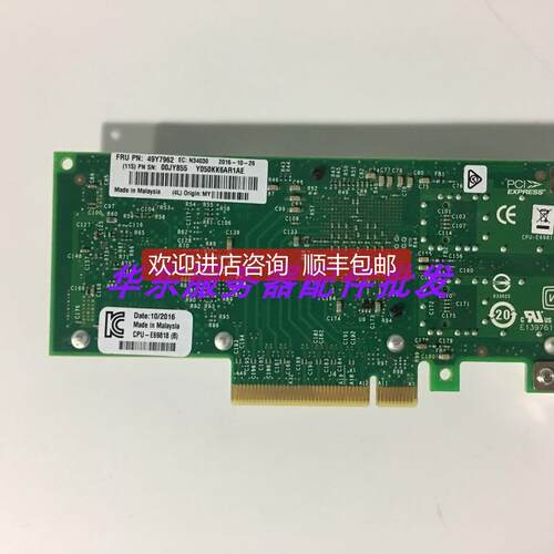询价 IBM X520-DA2 49Y7960 49Y7961 49Y7962 双口 10Gb 万兆网卡