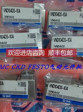 议价SMC气控阀VNA201A-10A VNA201A-15A VNA203A-15A VNA211A-15A