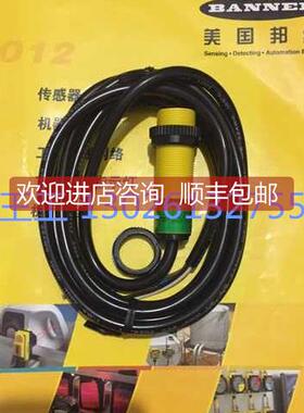 议价华中QS18VP6LP ，QS18VP6LPQ5特