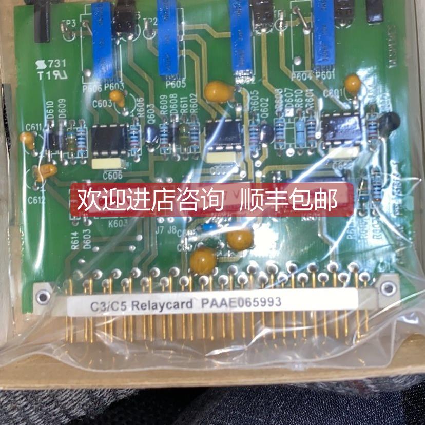议价WARTSILA C3/C5 Relaycard PAAE065993 电路