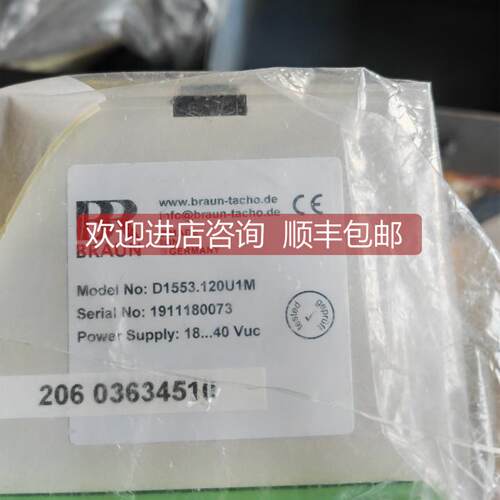 询价BRAUN D1553 转速控制器库存