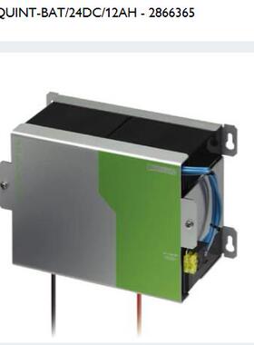 QUINT-BAT/24DC/ 7.2AH 2866352菲尼克斯/Phoenix